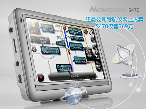 免費體驗，好禮相送，S470試用招募中
