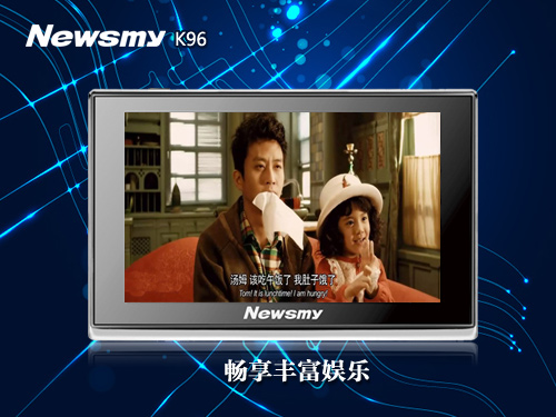 新手必備！K96入門級導航