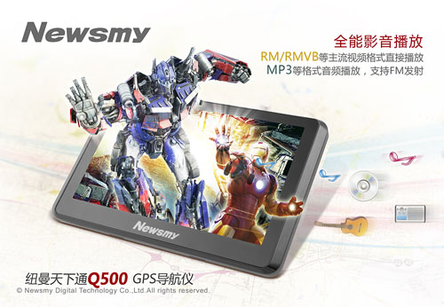 淚奔！熱銷機(jī)型NewsmyQ500繼續(xù)瘋搶中