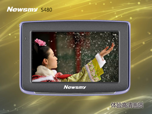 萬(wàn)圣節(jié)瘋狂選購(gòu)  Newsmy導(dǎo)航儀任你挑