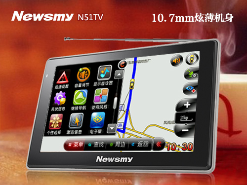 導(dǎo)航穩(wěn)定娛樂多 NewsmyN51TV強(qiáng)力推薦
