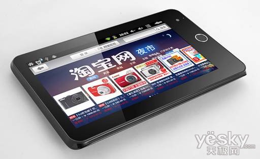 GPS精確智能導(dǎo)航平板出沒 請(qǐng)注意！