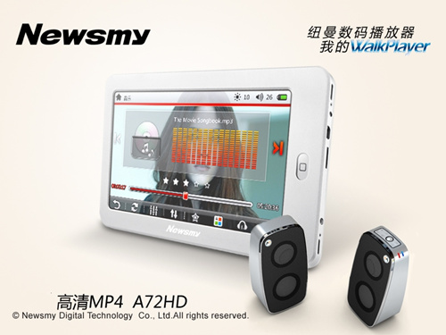 7英寸影院震撼，Newsmy A72HD精彩無極限！