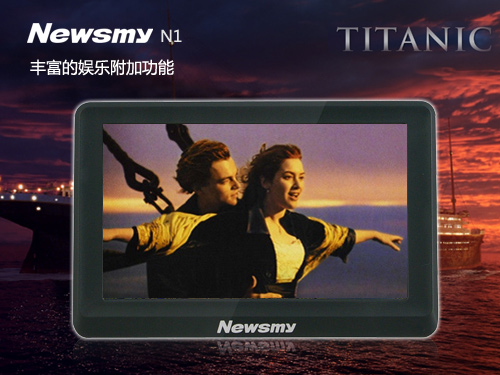 小馬配精鞍 Newsmy N1小車型導航首選