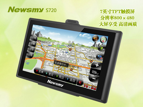 低價(jià)位豪華體驗(yàn) Newsmy S720雙地圖+12GB
